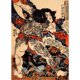 thumbnail image 3 of Impresión de arte de pared de Ukiyo-e de Japón, póster de tatuaje, armadura de samurái, espada, pintura en lienzo, caligrafía japonesa, Bushido, decoración del hogar, Cuadros, 3 of 5