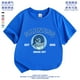 thumbnail image 3 of Camisetas de manga corta para niño y niña, ropa de dibujos animados, estilo coreano, ideal para regalo, verano, 2024, 3 of 5
