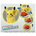 thumbnail image 3 of Takara Tomy Pokemon Kururin Pikachu 4 Inch Plush, 3 of 5