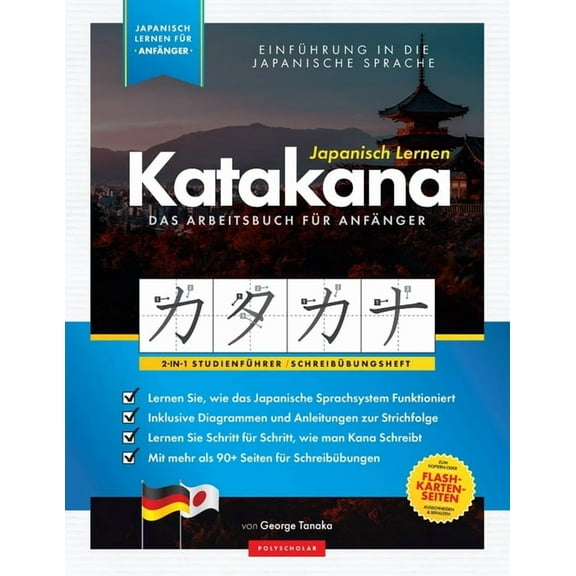 Elementare Japanische SprachbÃ¼cher Japanisch Lernen fÃ¼r AnfÃ¤nger - Das Katakana Arbeitsbuch: Ein einfaches, Schritt fÃ¼r Schritt, StudienfÃ¼hrer und SchreibÃ¼, Book 2, (Paperback)