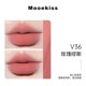 thumbnail image 3 of Mooekiss Velvet Lipmud Matte Green Shimmer Lipstick Long-lasting Non-stick Cup Lip Clay Chestnut Color Lip Makeup, 3 of 5