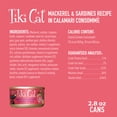 thumbnail image 3 of Tiki Cat Grill Wet Cat Food, Mackerel & Sardines, 2.8 oz. Can, 3 of 8