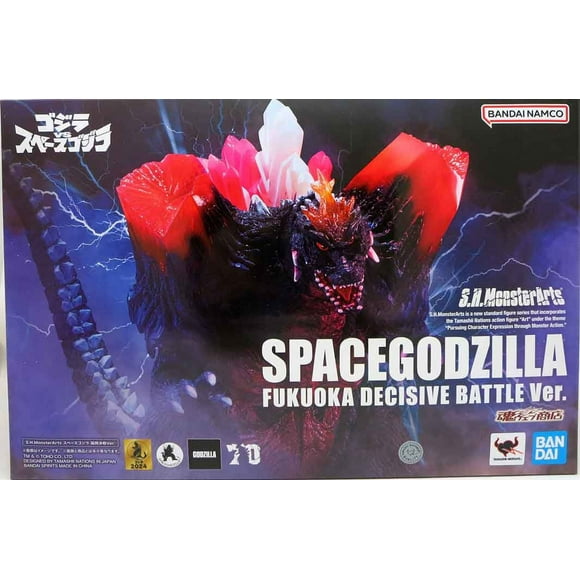 Godzilla vs Spacegodzilla 7 Inch Action Figure S.H. MonsterArts - SpaceGodzilla