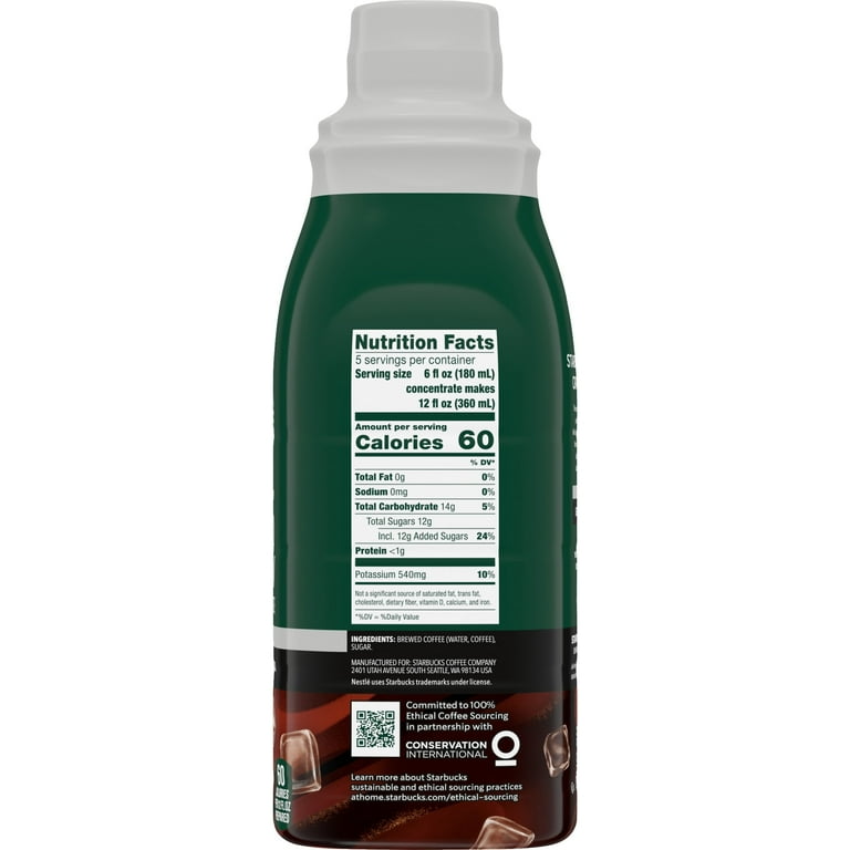 STARBUCKS スターバックス コーヒーリキュール 20度 750ml 古酒