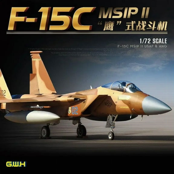 Great Wall Hobby L7205 1/72 F-15C MSIP II USAF & ANG model kit