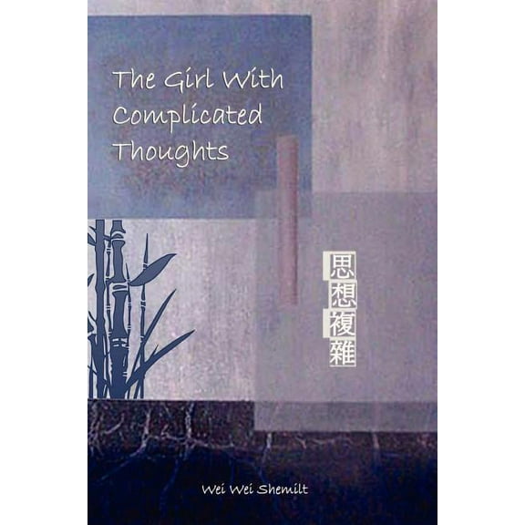 Girl With Complicated Thoughts