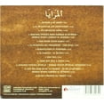 thumbnail image 2 of Al-Maraya, 2 of 3