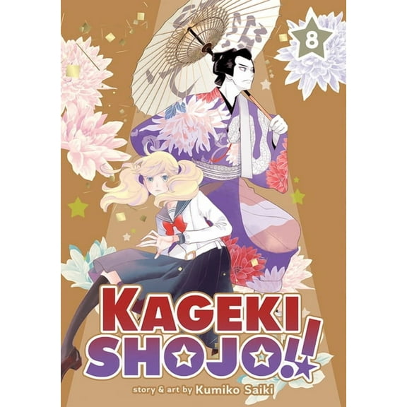 Kageki Shojo!! Kageki Shojo!! Vol. 8, (Paperback)