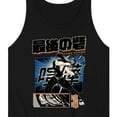 thumbnail image 3 of Instant Message - Last Stand - Men's Jersey Tank Top, 3 of 6