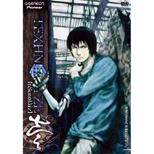 Texhnolyze Volume 1 Inhumane Beautiful Dvd Walmart Com Texhnolyze Volume 1 Inhumane Beautiful Dvd Walmart Com