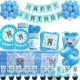 thumbnail image 2 of Blue Boy My First Tooth-vajilla de decoración para fiesta temática, plato y vaso de papel, Baby Shower para niños, suministros de fiesta de cumpleaños de 1 año, 2 of 4