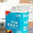 thumbnail image 2 of 5 rollos de toalla de papel de cocina, papel absorbente de agua y aceite, papel doméstico, tejido suave para uso diario en el hogar (blanco), 2 of 5