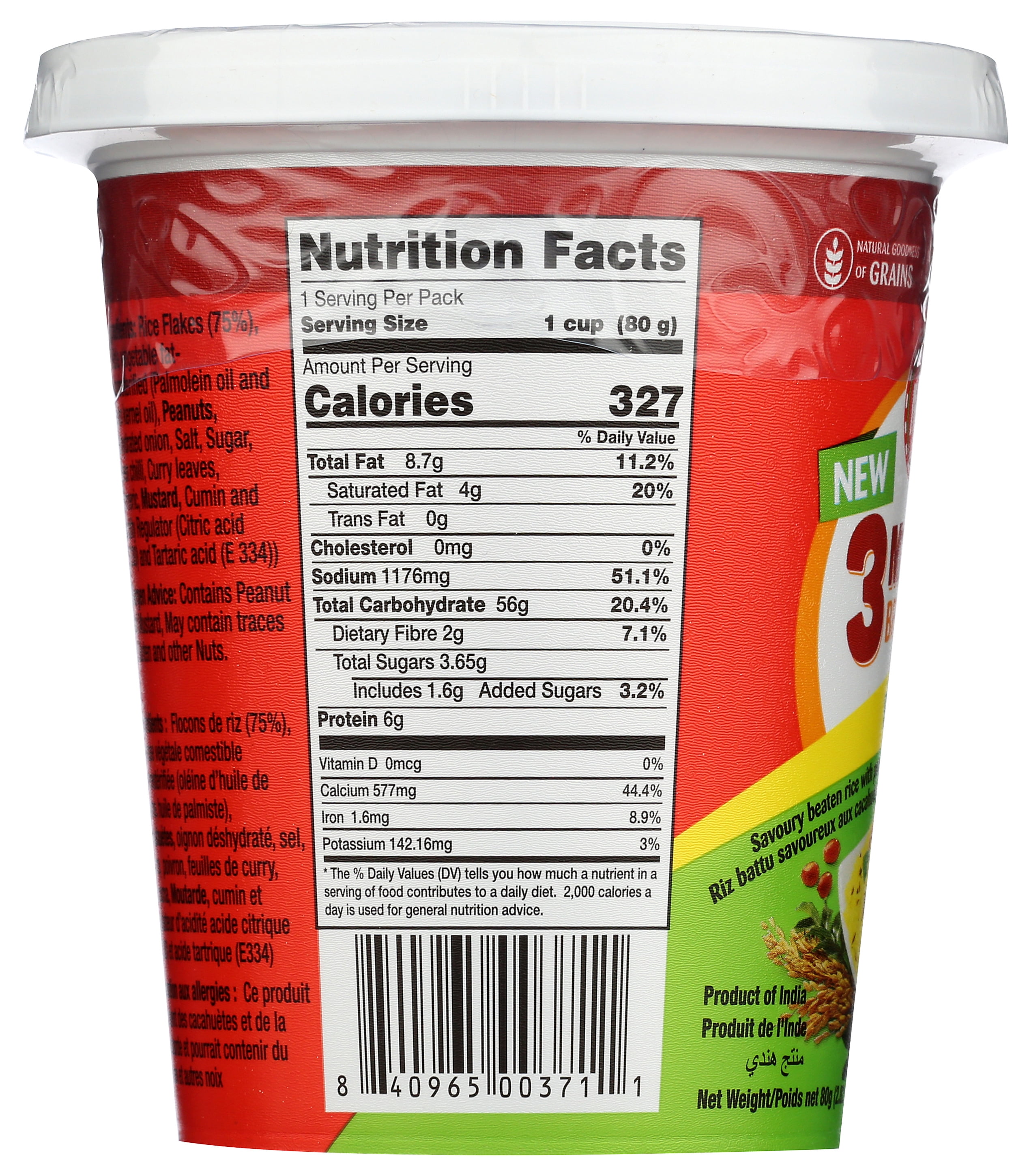 (3 pack) MTR brand Breakfast Poha Cup Regular Spice, 2.82 oz.