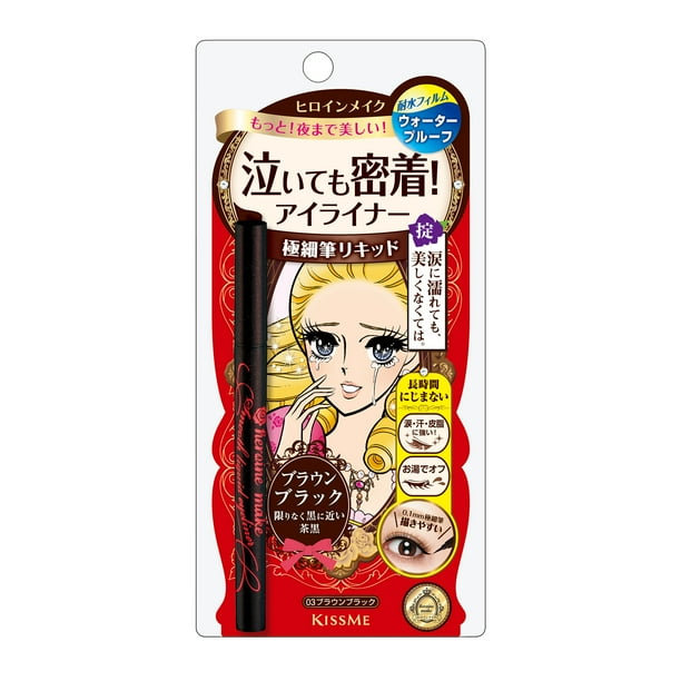 Kiss Me Heroine Make Smooth Liquid Eyeliner Super Keep 03 Brown Black Walmart Com Walmart Com