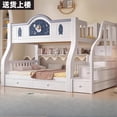thumbnail image 2 of Camas superiores e inferiores de madera totalmente maciza, literas para adultos, apartamento pequeño, litera superior e inferior, camas de madera de dos capas, cama alta y baja, 2 of 4