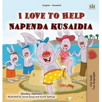 English Swahili Bilingual Collection I Love to Help (English Swahili Bilingual Children's Book), (Hardcover)