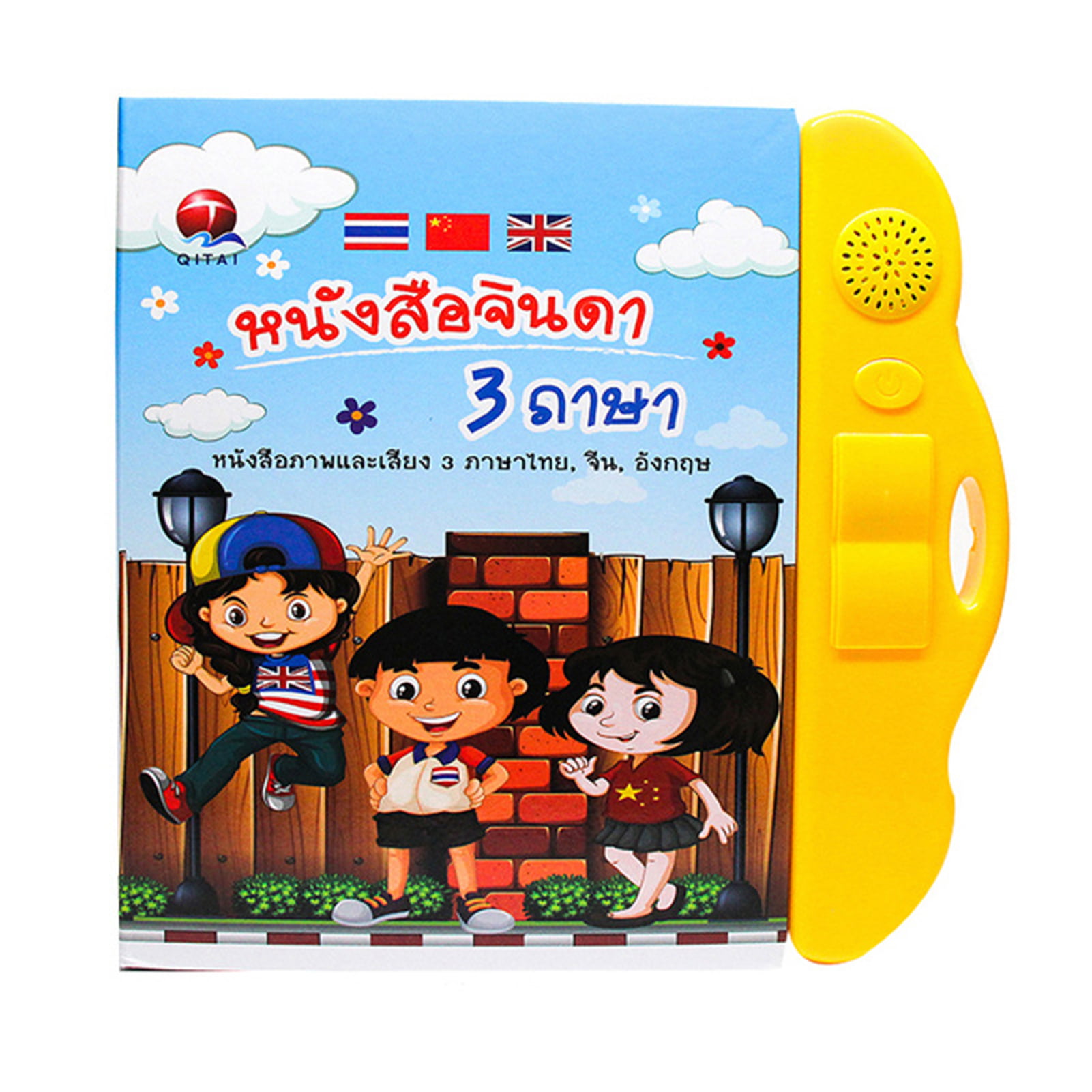 Kids E-Book 2 in 1 Thai&English Bilingual Books Learn to Read for Kids 