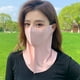 thumbnail image 1 of Mascarilla protectora solar de seda de hielo para el cuello, protección para el cuello para mujer, parasol transpirable, protección para las esquinas de los ojos, 1 of 3