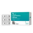 thumbnail image 1 of Clearance!Maojin Cápsulas Pastillas Desparasitante Para Mascotas Para Perros Y Gatos Desparasitación Interna, 1 of 5