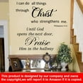 thumbnail image 5 of 2 Sets Bible Verse Wall Decals Vinyl Inspirational Quotes Wall Decals Positive Saying Wall Stickers Christian Scripture Motivational Decal Religious Wall Decor for Women Family Home Bedroom, 5 of 8