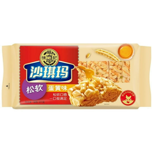 Hsu Fu Chi Egg Yolk Flavored Sachima