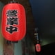 thumbnail image 4 of Linterna tradicional decorativa de satén japonesa para restaurante, pub, sushi y ramen. 10 pulgadas rojo B, 4 of 9