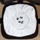 thumbnail image 4 of Funda de asiento para silla de oficina FORCHEER, impermeable, jacquard, 50 x 50 cm, 4 of 7