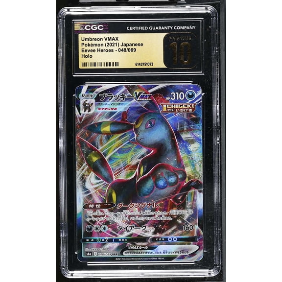 Collectible Graded 10 CGC 2021 Pokemon Eevee Heroes Japanese Umbreon VMAX Holo #048/069 Trading Card