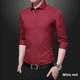thumbnail image 1 of Camisa blanca de manga larga para hombre, de moda, de primavera y otoño, estilo coreano, de corte entallado, con silueta suave y decorativa, para hombre, 1 of 4