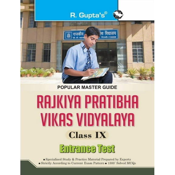 Rpvv: Rajkiya Pratibha Vikas Vidyalaya (Class IX) Entrance Exam Guide, (Paperback)