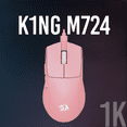 thumbnail image 2 of Mouse Gamer Redragon K1ng Rosa M724-1k Alámbrico 12,400 DPI Ultraligero, Polling 1000Hz, 2 of 5