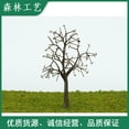 thumbnail image 1 of Shisuyan 10PCS Model Tree Trunks for Train Landscape Scenery Realistic Architecture Model Trees for Crafts for Home or Office Display Educational, 1 of 8