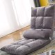 thumbnail image 1 of Sofá Tatami,Sofá Tatami con Respaldo Plegable Sofá con Respaldo Plegable Individual Sofá Plegable Silla Funcionamiento Suave, 1 of 5