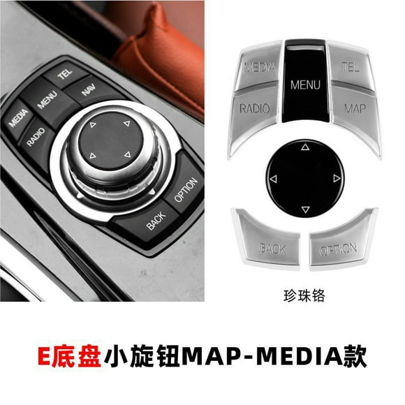 Applicable to BMW E platform central control multimedia button old 3 Series 5 series X5X6E90E70 mouse idive button