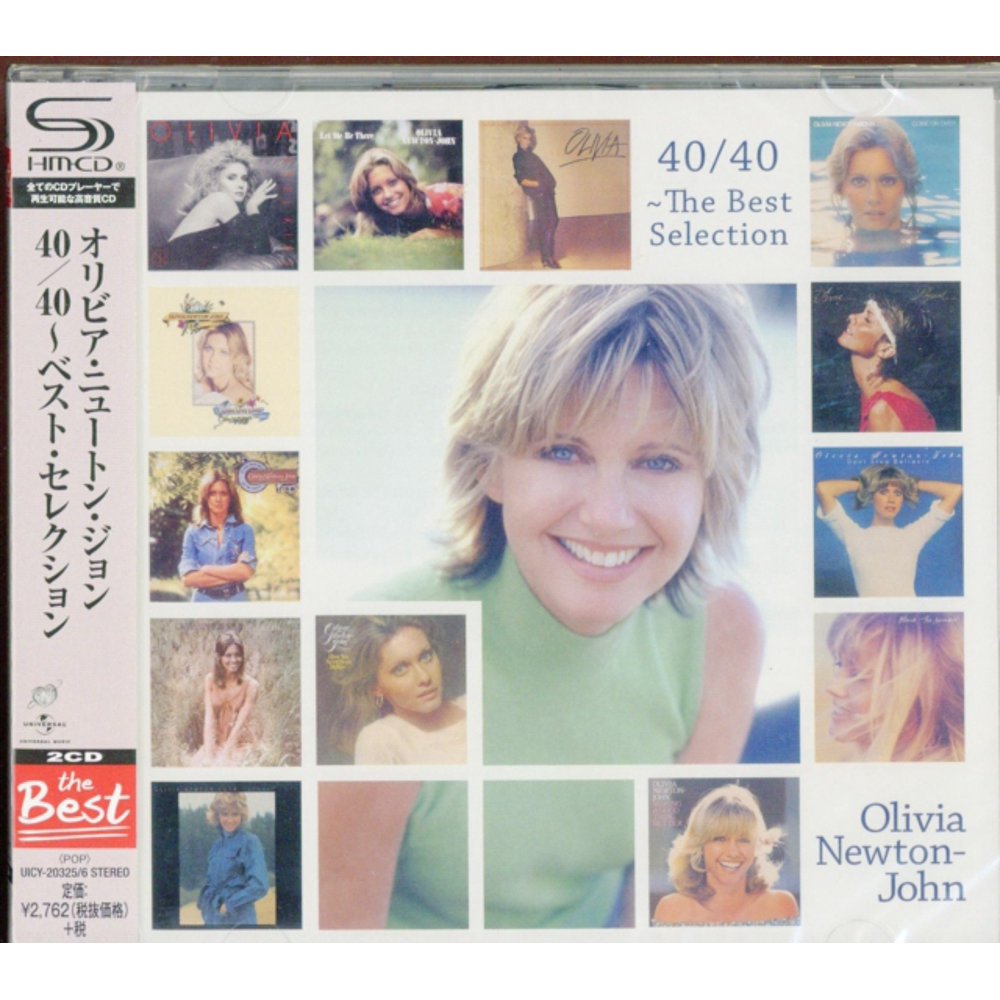 40/40 the Best Selection (CD)