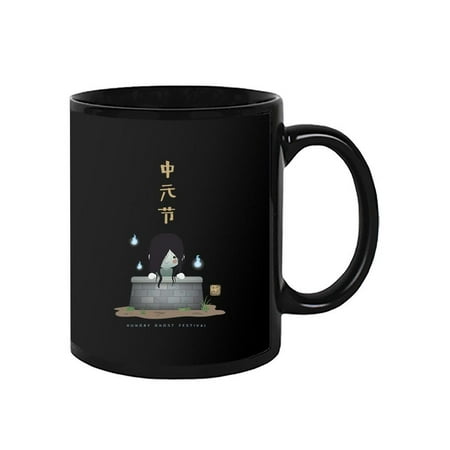 

Chinese Ghost Festival Cute Mug - Image by Shutterstock