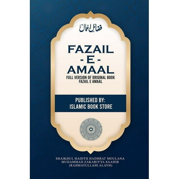 Fazail E Amaal: Full Version of Original Book Fazail E Amaal - Not Abridged Version - 948 Pages, (Hardcover)