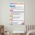 thumbnail image 6 of Mean Median Mode & Range Art Poster Data Analyzing Educational Posters for Kids, Math Classroom Wall Art Poster, 6 of 7