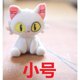 thumbnail image 1 of Cartooon Suzume No Tojimari Peluche Daijin Gato Y Sadaijin Negro Película Personaje Muñeca Niños Regalos De Cumpleaños, 1 of 4