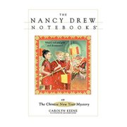 Pre-Owned The Chinese New Year Mystery Nancy Drew Notebooks 39 Paperback 0671787527 9780671787523 Carolyn Keene