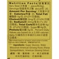 thumbnail image 2 of Prince of Peace American Ginseng Root Candy 4.2 oz, 2 of 2