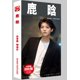 thumbnail image 2 of Colección de postales Treingi 2024 EXO LAY BAEKHYUN SEHUN CHANYEOL, juego de pegatinas, cantante masculino chino, actor, banda combinada, regalo para festival, 2 of 5
