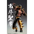 thumbnail image 4 of Medicos Fist of The North Star: Chozo Kado Jagi Action Figure, 4 of 9