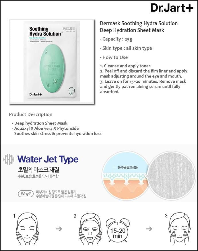 DR. JART - Soothing Hydra Solution Deep Hydration Sheet Mask