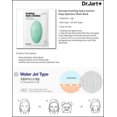 thumbnail image 2 of DR. JART - Soothing Hydra Solution Deep Hydration Sheet Mask, 2 of 4