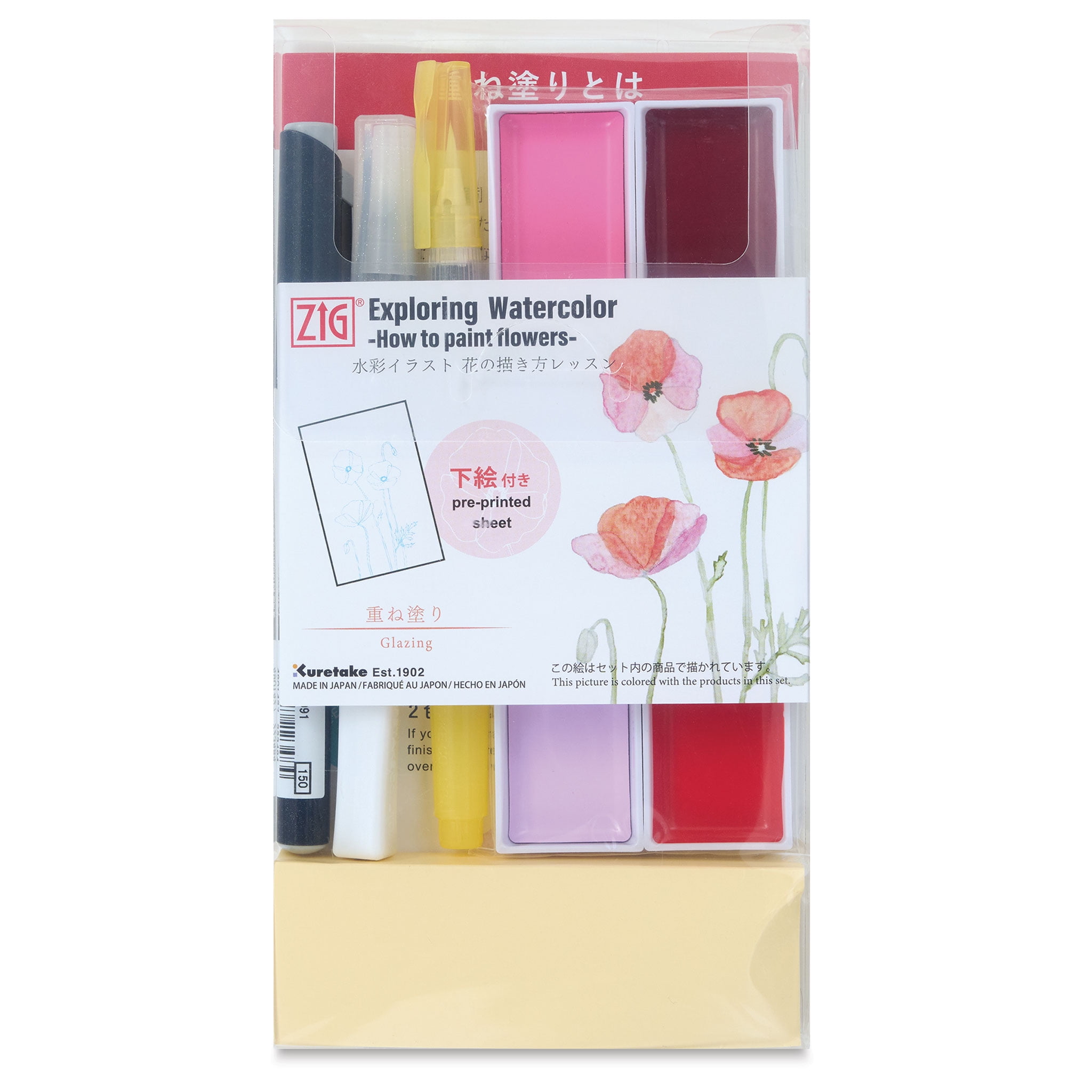 Kuretake Zig Gansai Tambi Metallic Watercolor Set, Gansai