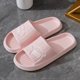 thumbnail image 2 of Step on the stool feeling cartoon sandals female summer soft-soled portable home couples shower bathroom outdoor wearing slipper, 2 of 4