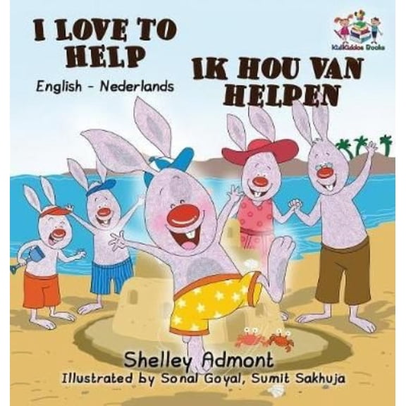 English Dutch Bilingual Collection I Love to Help: English Dutch Bilingual Children's Books, (Hardcover)