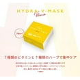 thumbnail image 2 of LULULUN Hydra Vitamin Face Mask - 28pcs, 2 of 5