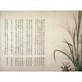 thumbnail image 2 of Hokusai 14x11 Gold Ornate Wood Framed with Double Matting Museum Art Print Titled - Asters And Susuki Grass 1805, 2 of 4